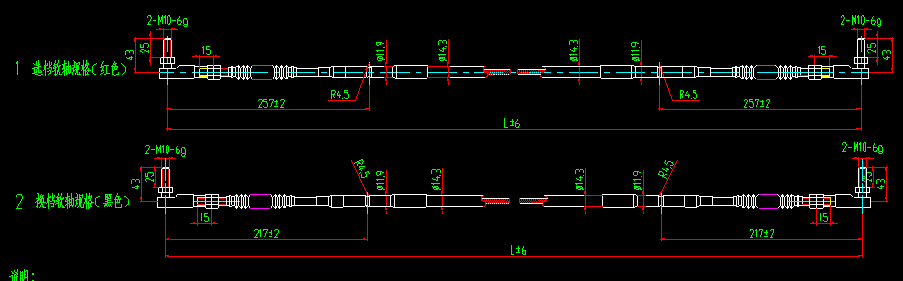 Speed-changing soft shaft