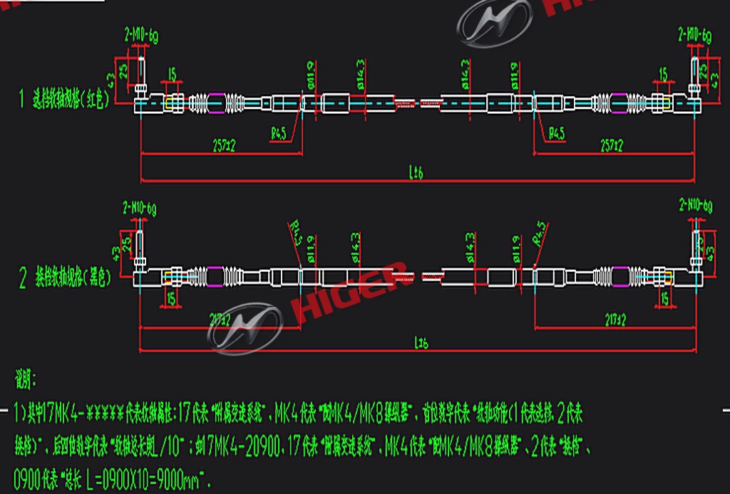 Speed-changing soft shaft