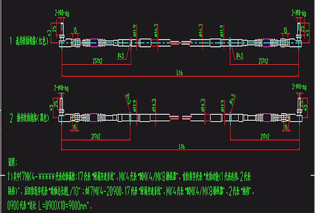 Speed-changing soft shaft