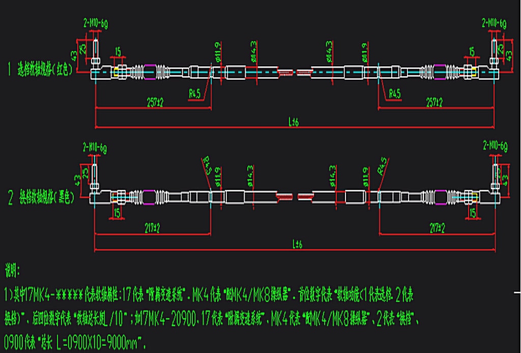 Speed-changing soft shaft