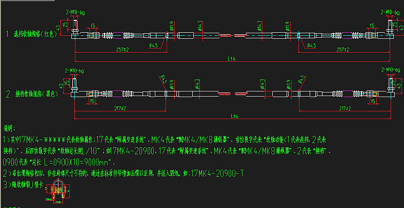 Мягкий вал, изменяющий скорость