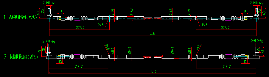 Speed-changing soft shaft