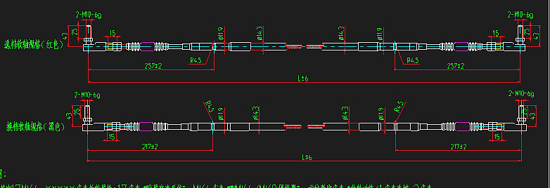 Arbre souple à changement de vitesse