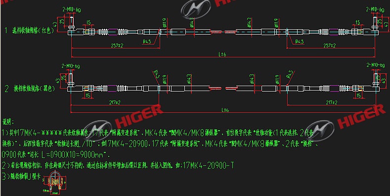Speed-changing soft shaft