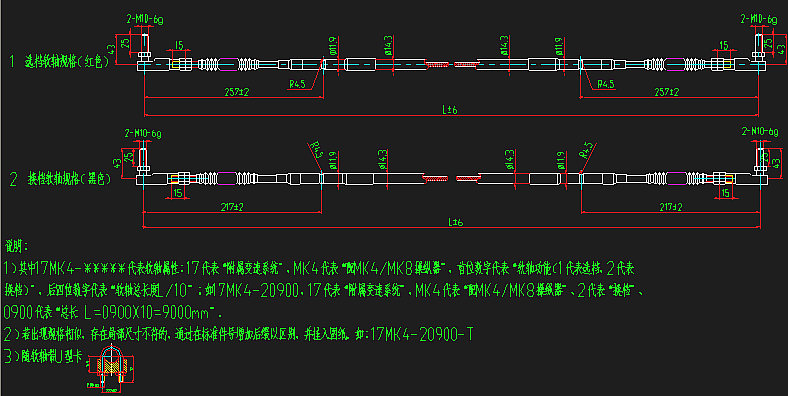 Мягкий вал, изменяющий скорость