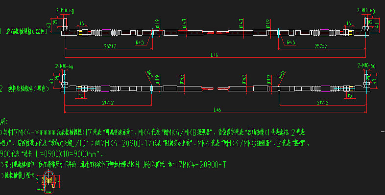 Speed-changing soft shaft