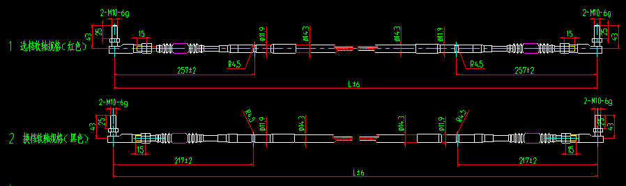 Speed-changing soft shaft