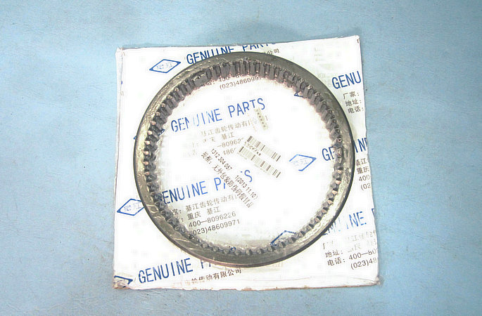 Third and fourth gear synchronous sliding cover