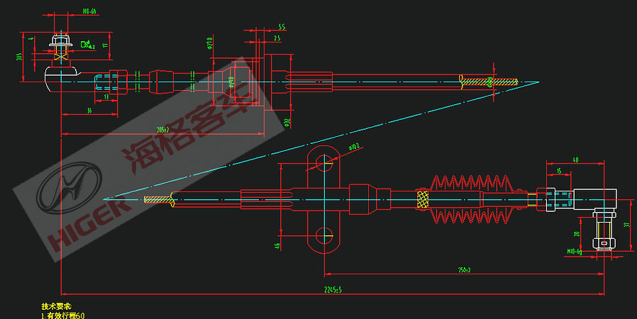 变速操纵软轴-1