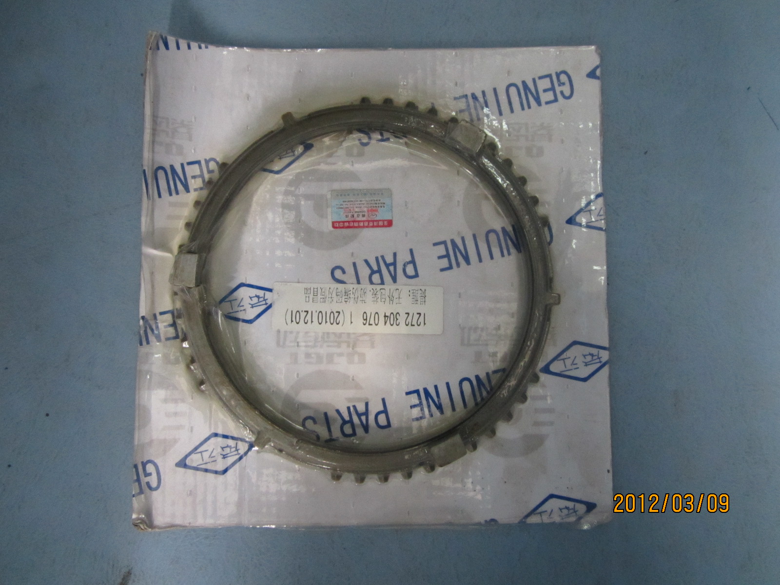 Три, четыре, пять и шесть синхронных колец