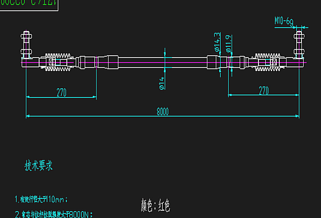 Variable speed control soft shaft (ball joint assembly)