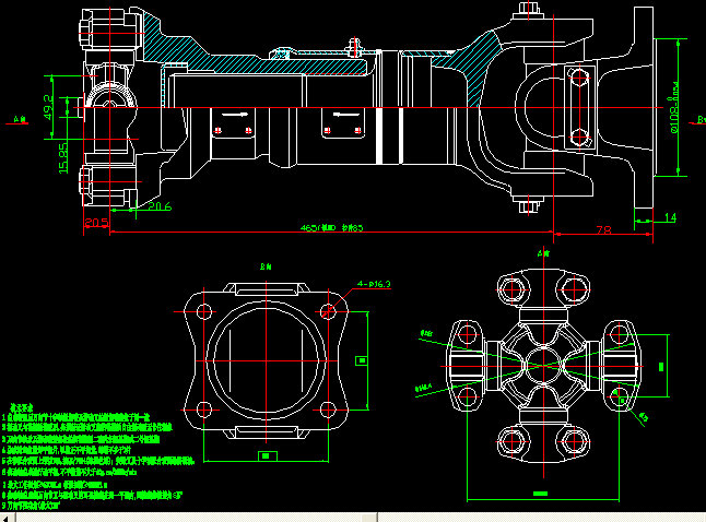 Вал привода задней оси (H2-H4-563-85)