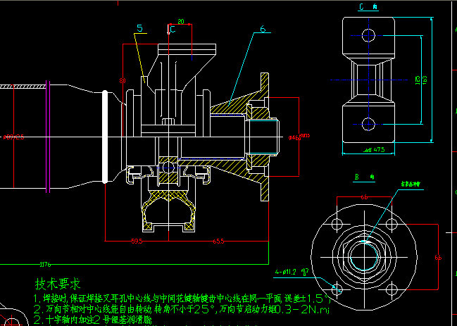 中间传动轴(带支撑)-1