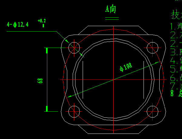 中间传动轴(带支撑)-2