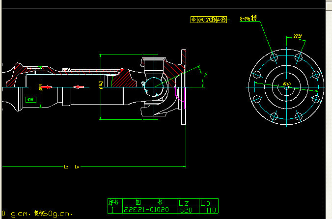 Rear axle drive shaft