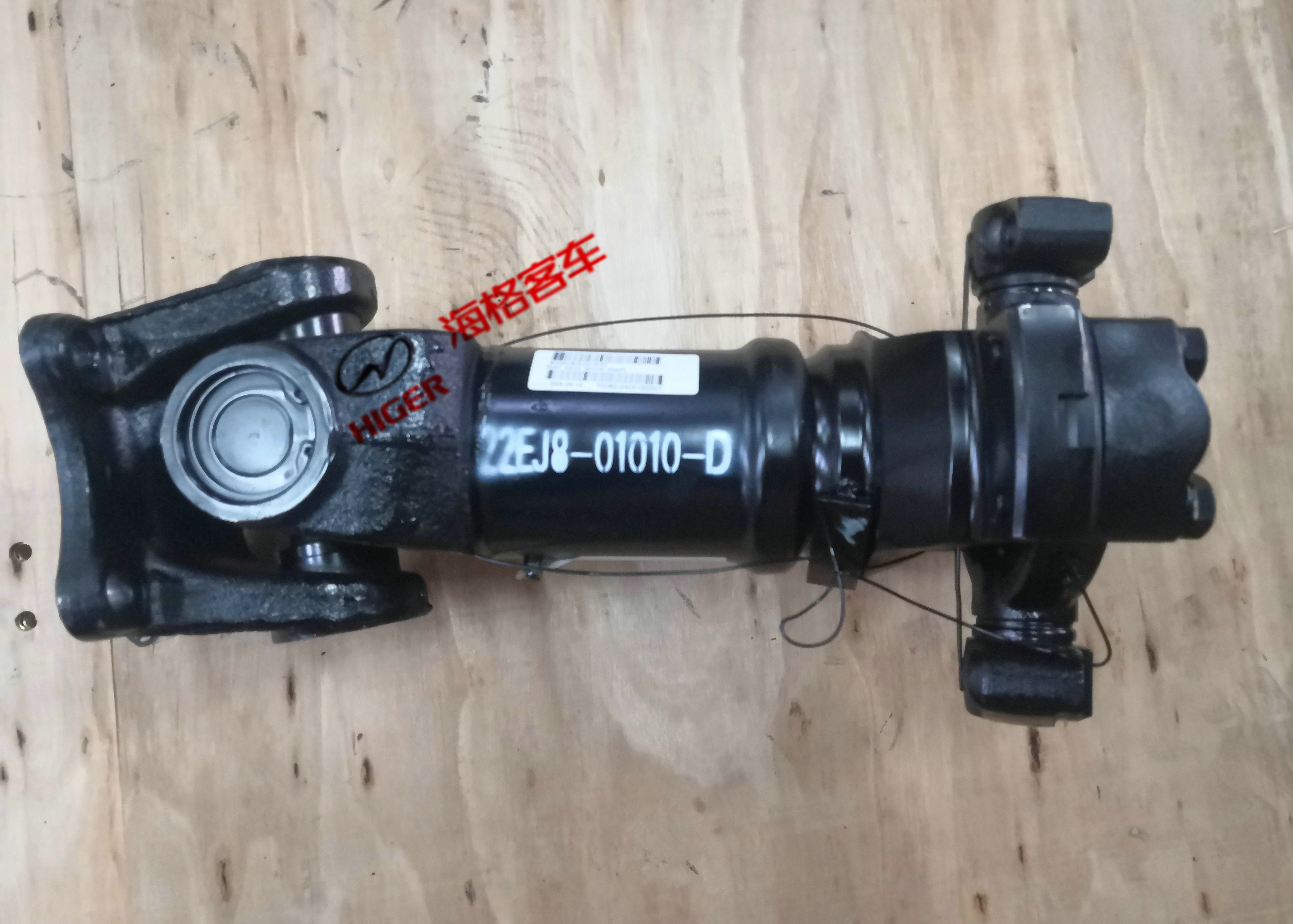 Rear axle transmission shaft (H2-H13-390-100)-1