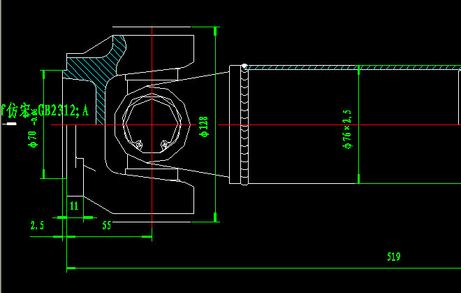 Arbre d'entraînement intermédiaire-2