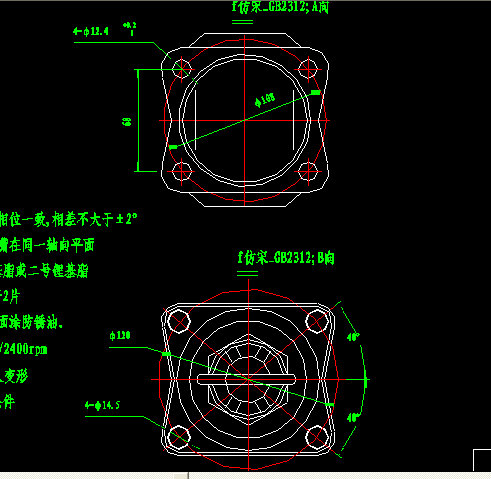 Intermediate drive shaft