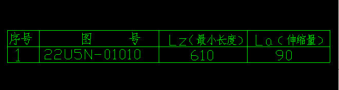 Вал заднего привода оси (H1-H1-610-90)