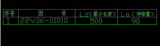 Вал привода задней оси (H1-H1-500-90)-3