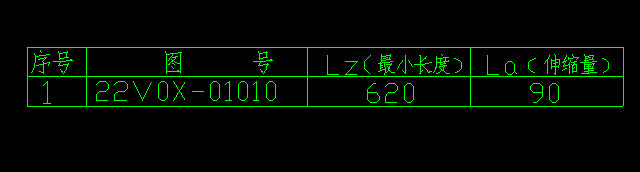 Arbre de transmission de l'essieu arrière (H1-H1-620-90)-3