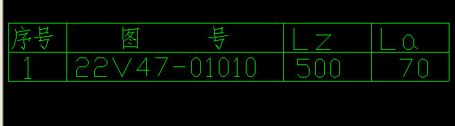 Arbre de transmission de l'essieu arrière (H1-H1-500-70)-2