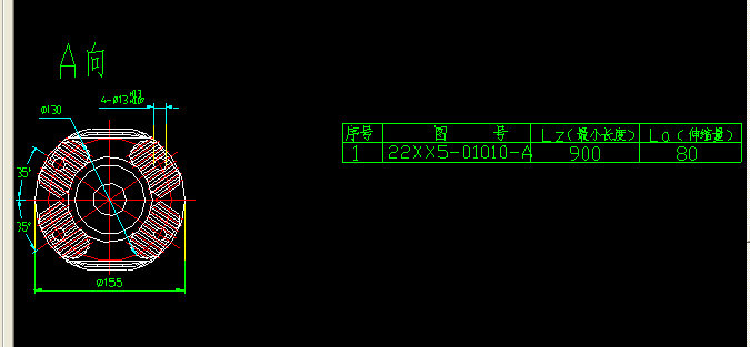 Вал привода задней оси-2