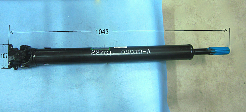 Rear axle drive shaft (assembly)