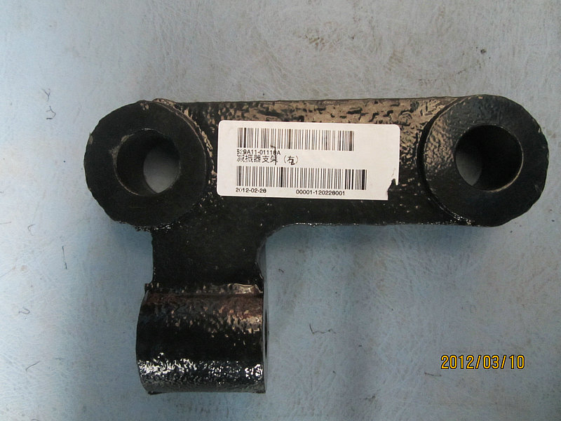 Shock Absorber Bracket (left)