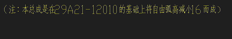 Front steel leaf spring assembly