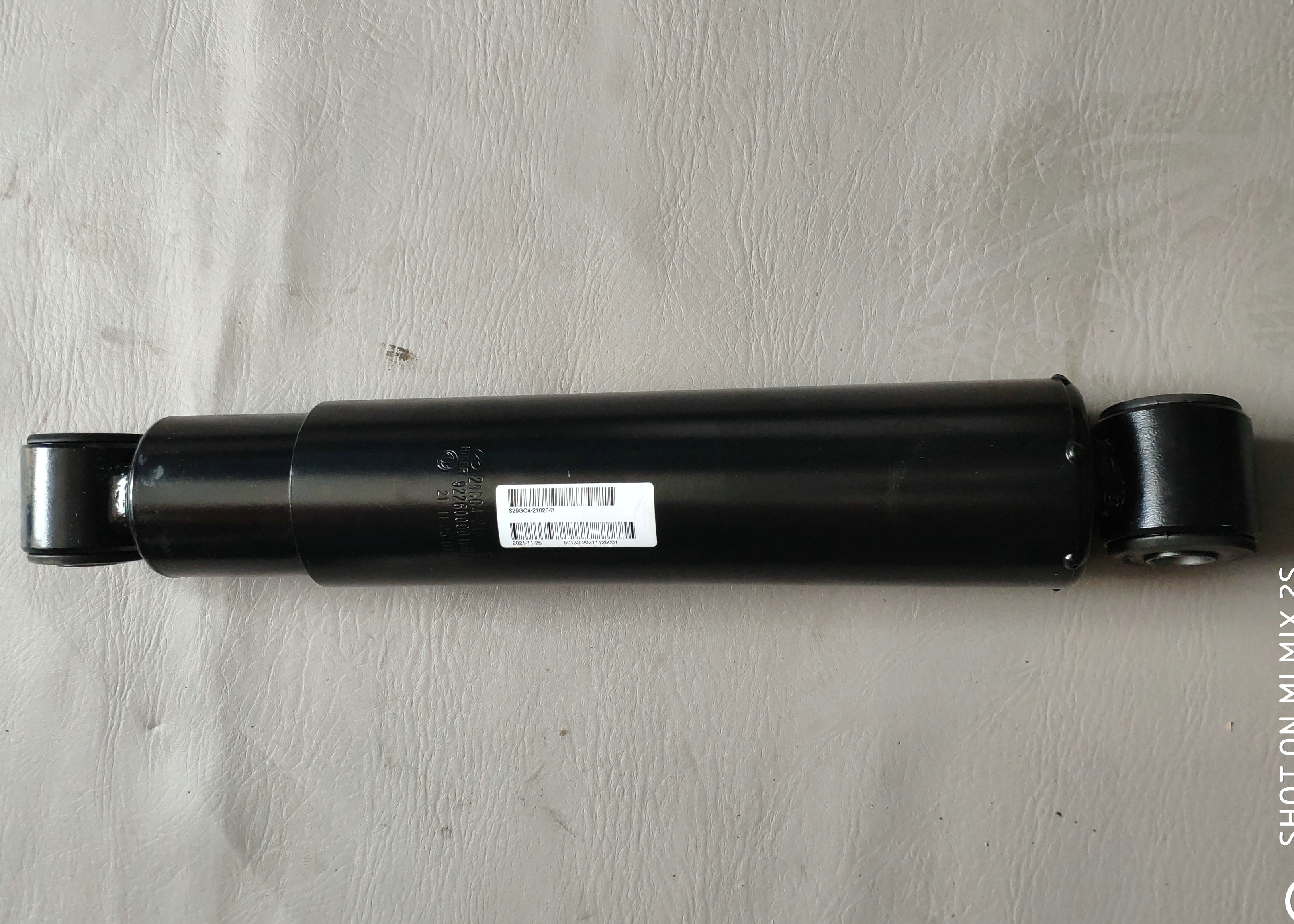 L'Assemblée Absorbante de Vibration