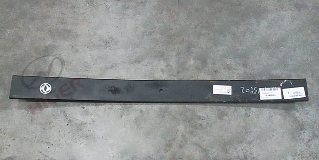 The fifth piece of rear steel spring