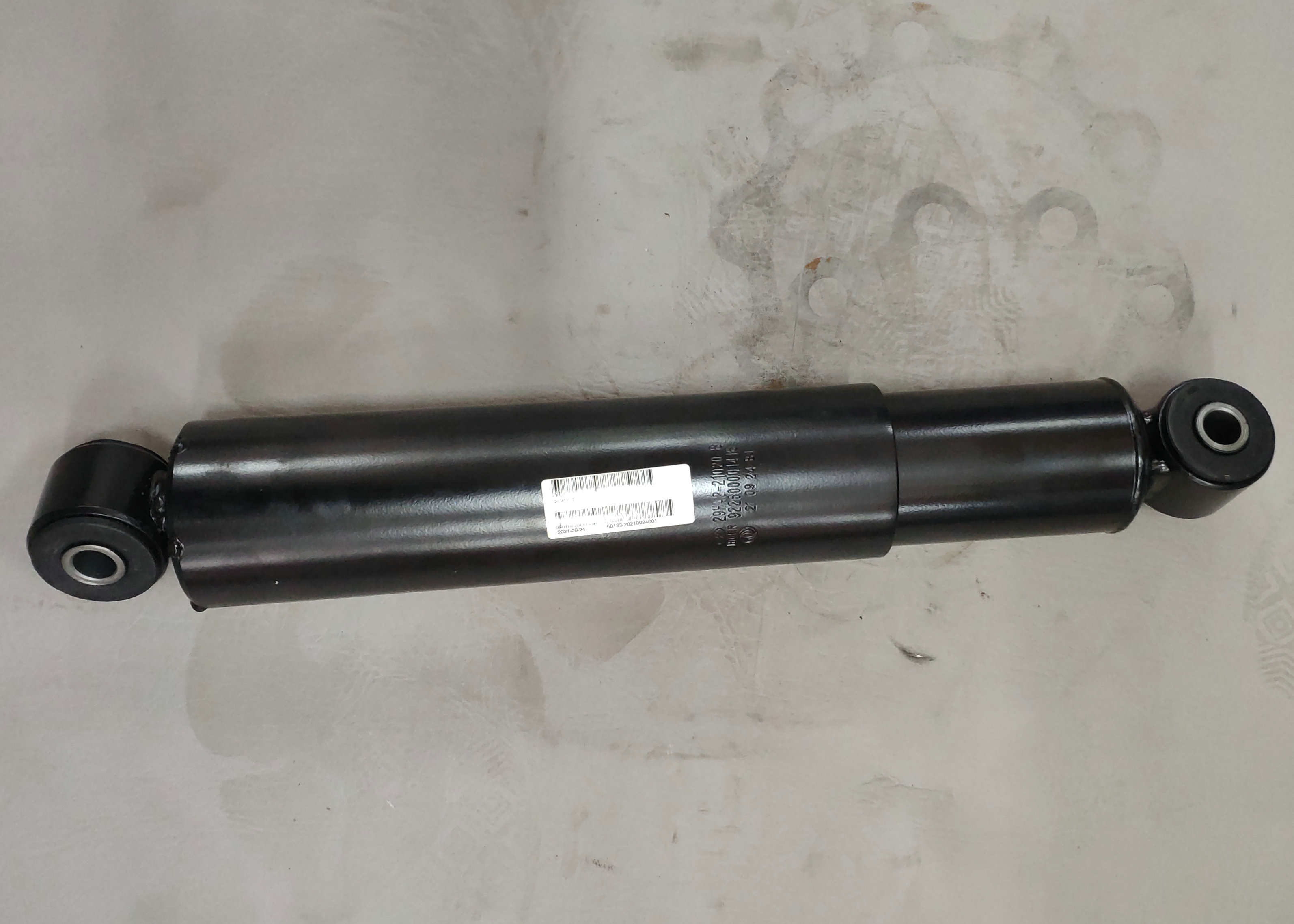 Vibration Absorber Assembly