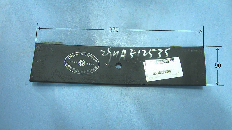 Le sixième morceau de ressort de feuille avant