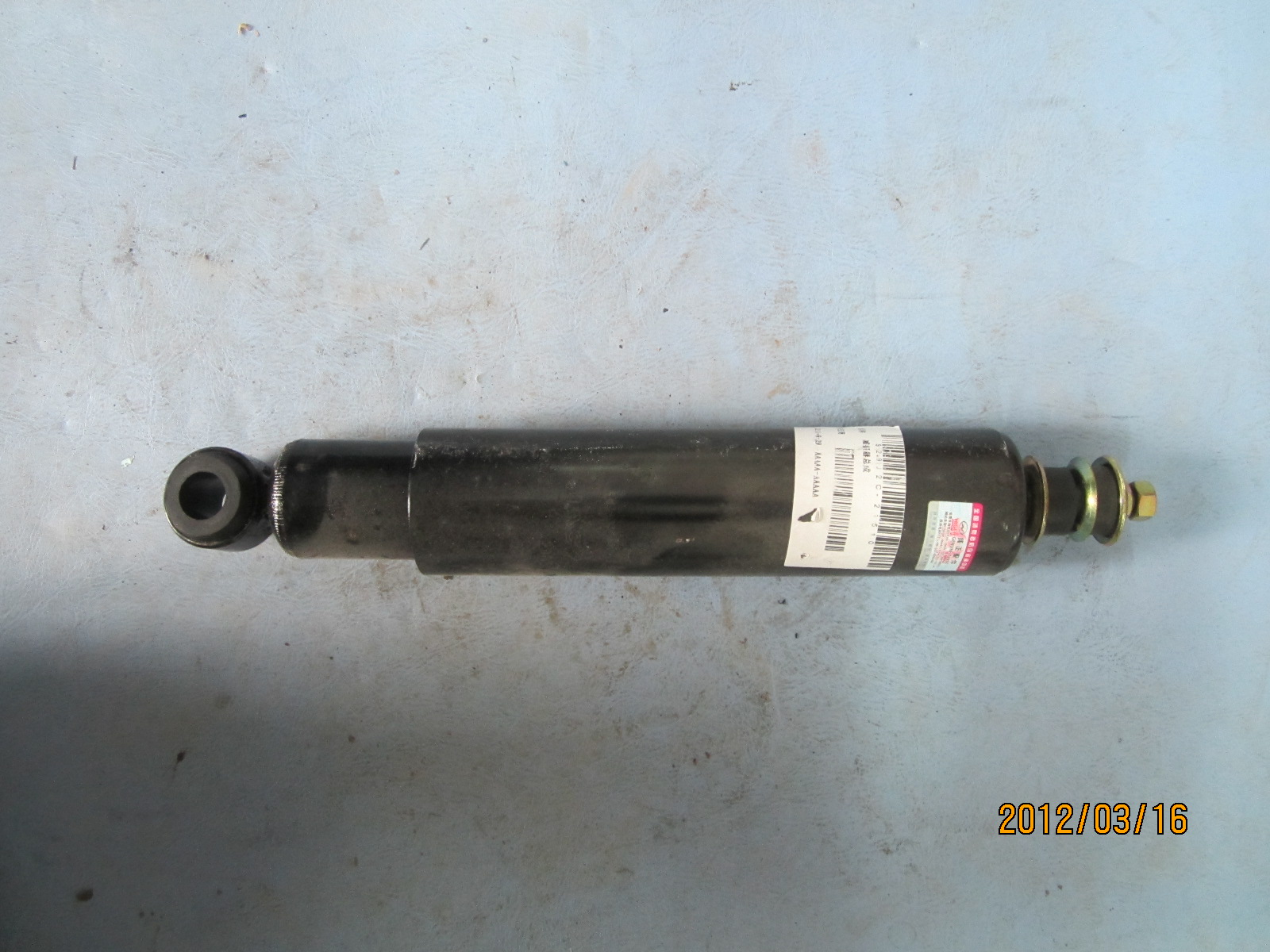 Vibration Absorber Assembly