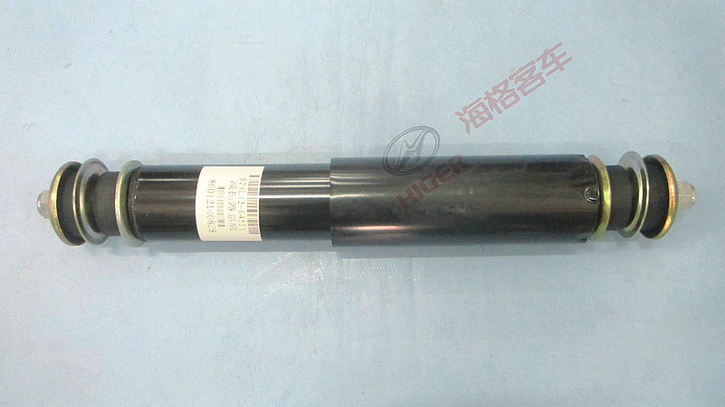 Vibration Absorber Assembly