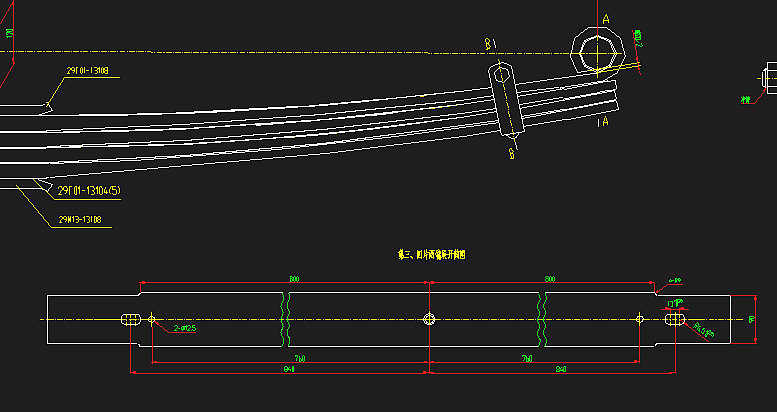 The third piece of rear steel plate