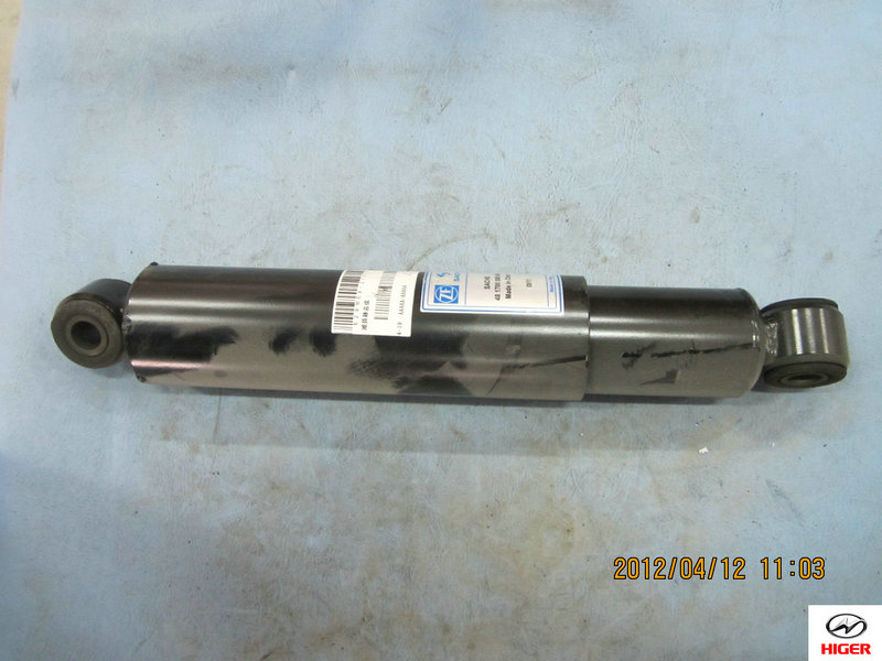 Vibration Absorber Assembly