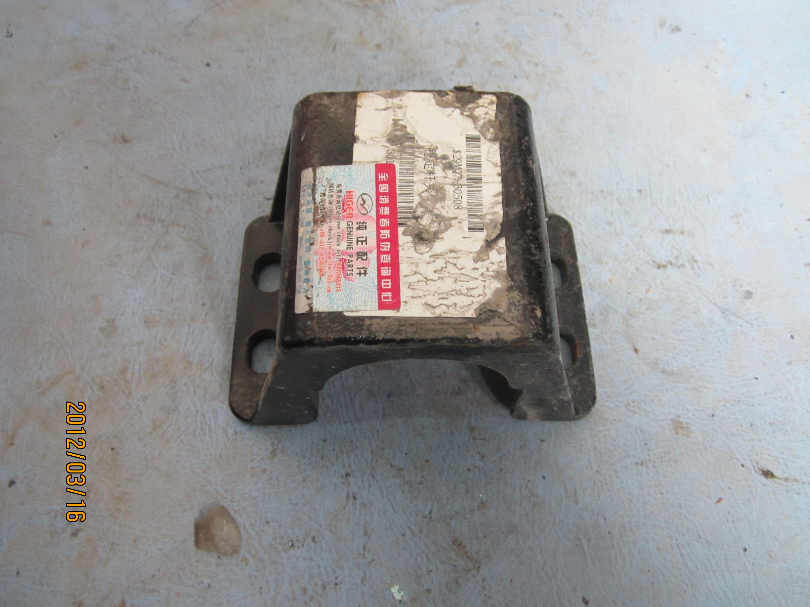 Stabilization rod ply-1