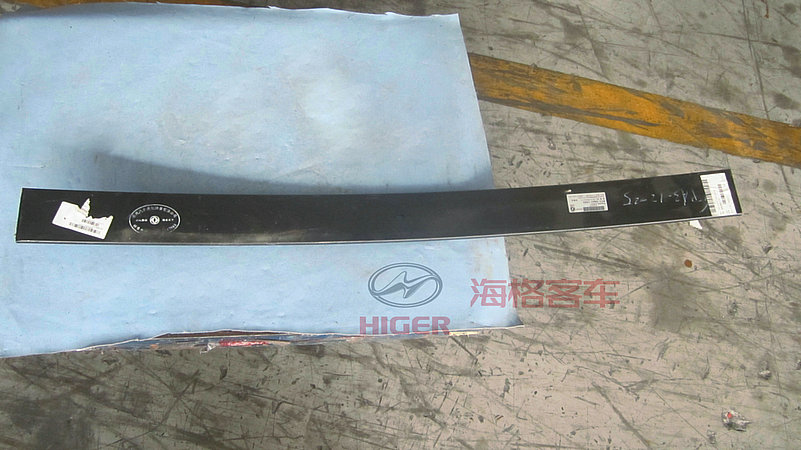 The third piece of front leaf spring