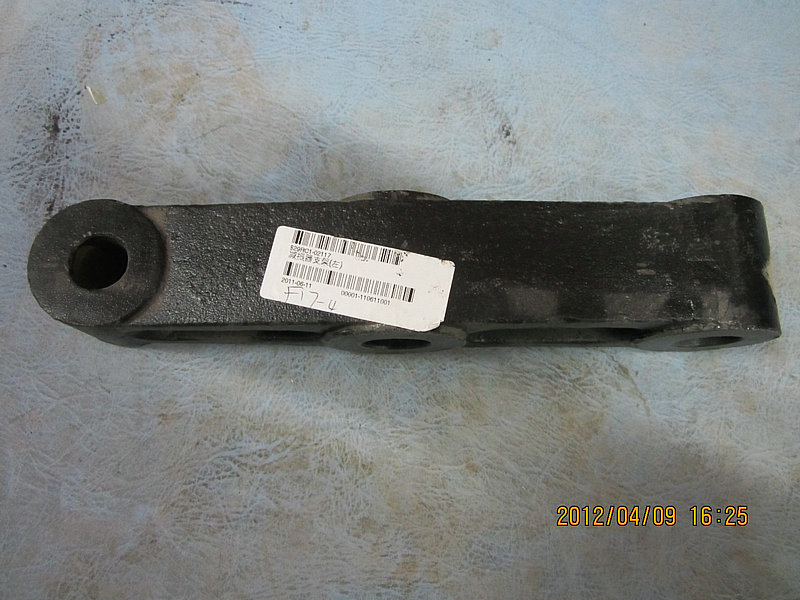 Shock Absorber Bracket (left)-1