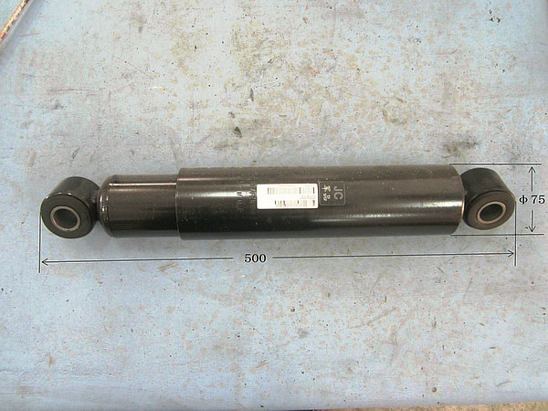 Vibration Absorber Assembly