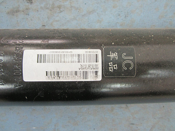 Vibration Absorber Assembly-1