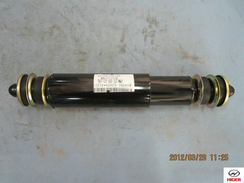 Vibration Absorber Assembly