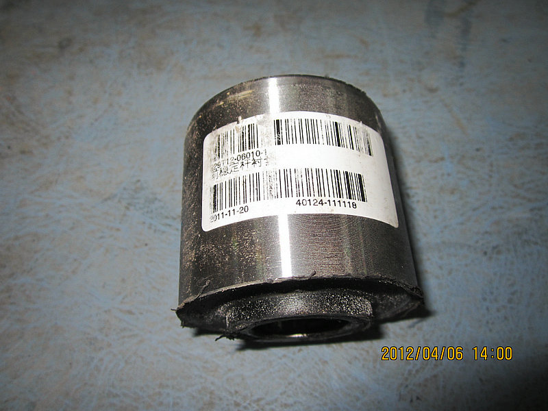 Front stabilizer bushing-1