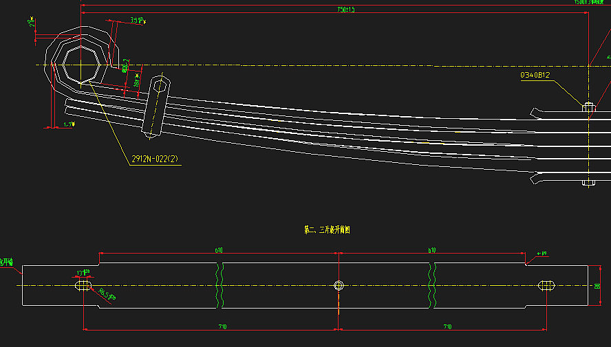 The third piece of front steel spring