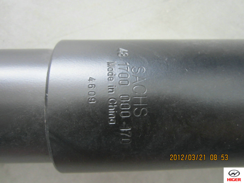 Vibration Absorber Assembly