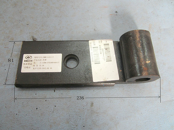 Vibration Absorber Bracket