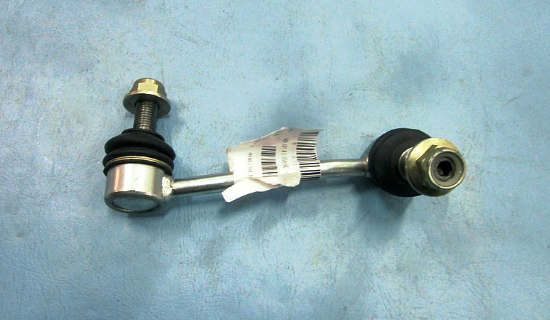 Stabilization rod boom assembly (left)