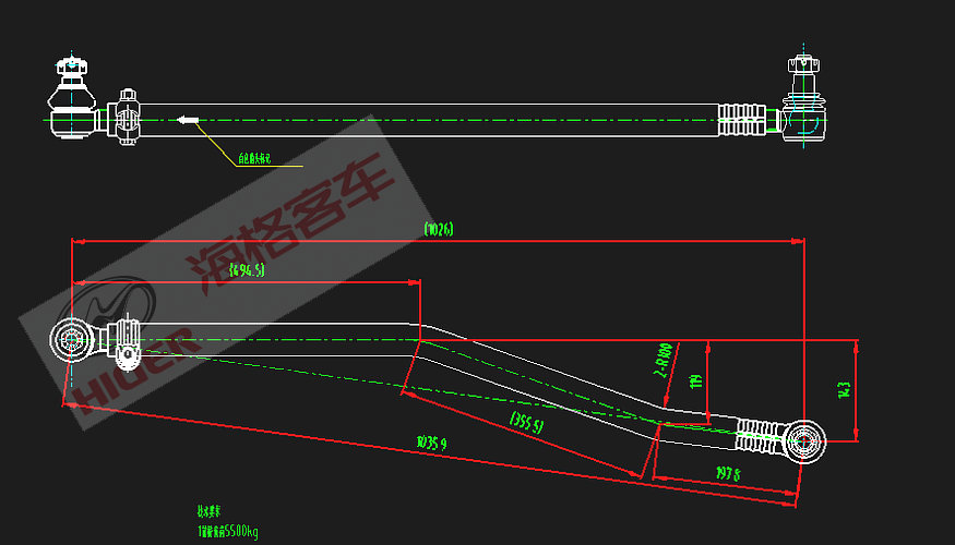 Barre droite de direction
